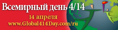 414banner-russian.png